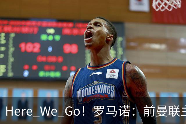 Here We Go！罗马诺：前曼联主帅阿莫林将执教AC米兰，签约2+1年